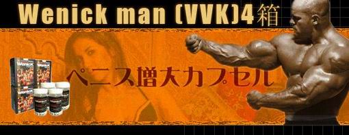 Wenick man (VVK)yjXJvZ(EBEBPC&middot;EFjN})4Zbg